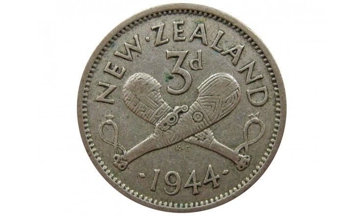 Новая Зеландия 3 пенса 1942 г.