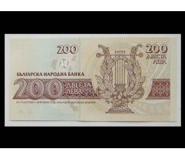 Болгария 200 лева 1992 г.