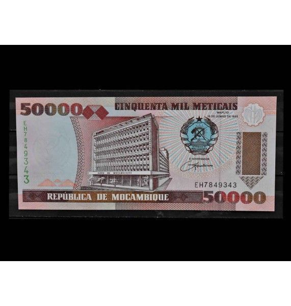 Мозамбик 50000 метикал 1993 г.