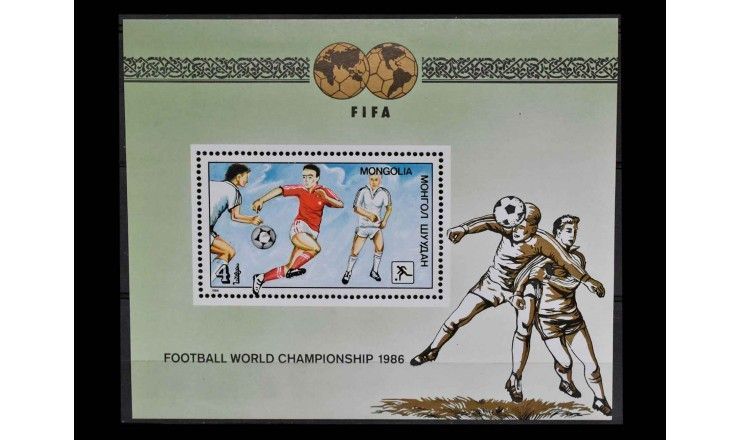 Монголия 1986 г. "Чемпионат мира по футболу, Мексика"