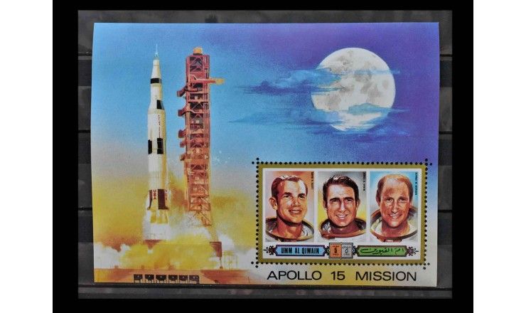Умм-эль-Кайвайн 1972 г. "Аполлон-15"