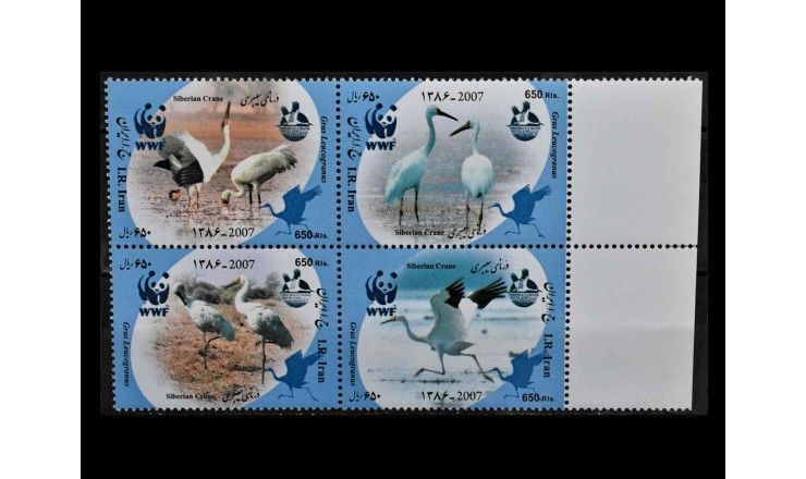 Иран 2007 г. "Всемирный фонд дикой природы: Стерх"