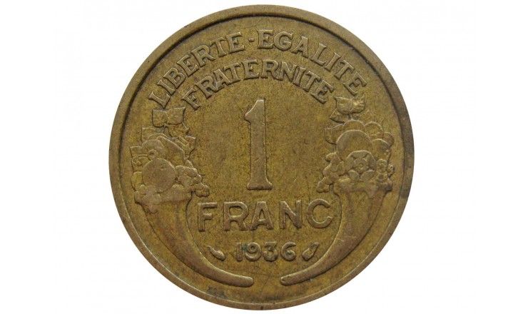 Франция 1 франк 1936 г.