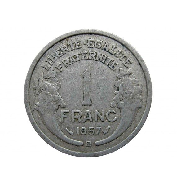 Франция 1 франк 1957 г. B