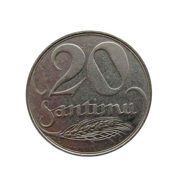 Латвия 20 сантимов 1922 г.