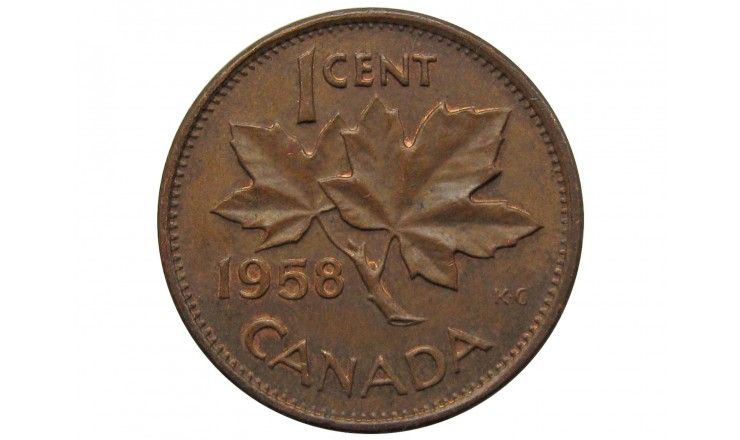 Канада 1 цент 1958 г.