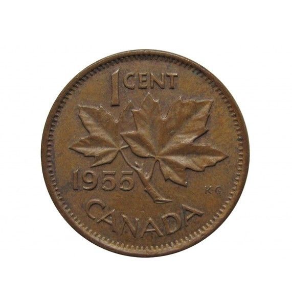 Канада 1 цент 1955 г.