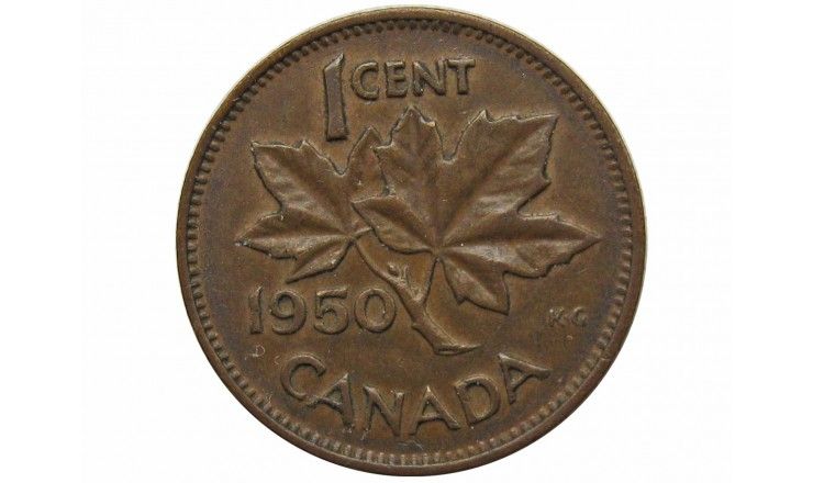Канада 1 цент 1950 г.