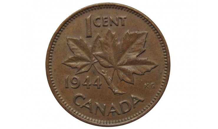 Канада 1 цент 1944 г.