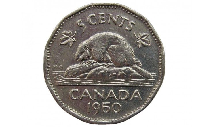 Канада 5 центов 1950 г.