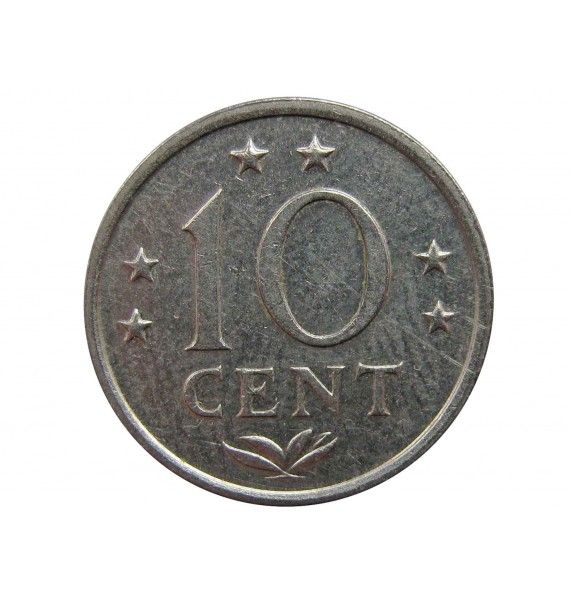 Нидерландские Антиллы 10 центов 1971 г.