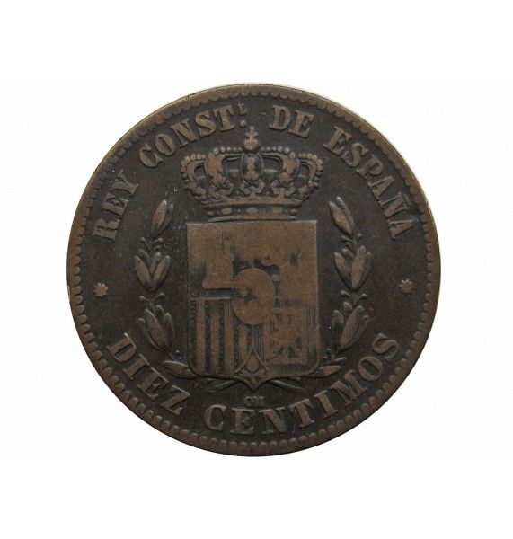 Испания 10 сентимо 1879 г.