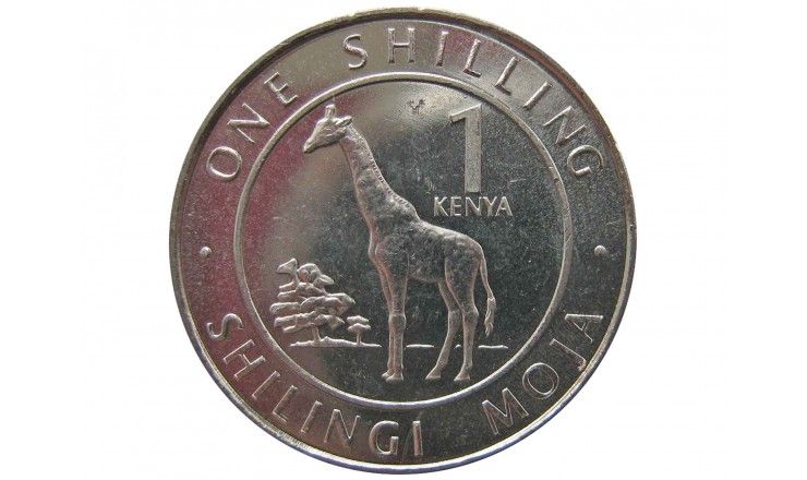 Кения 1 шиллинг 2018 г.