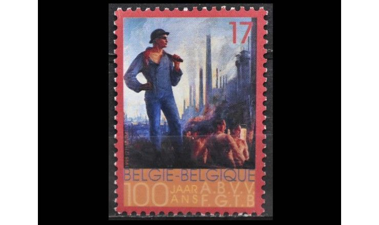 Бельгия 1998 г. "100 лет Профсоюзу Бельгии"