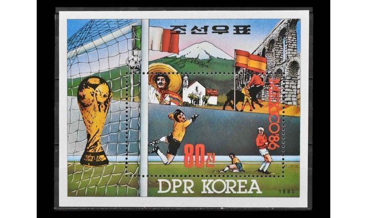 Северная Корея 1985 г. "Чемпионат мира по футболу 1986, Мексика"