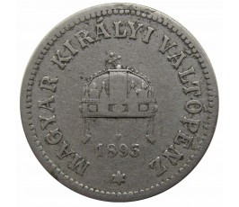 Венгрия 10 филлеров 1895 г.