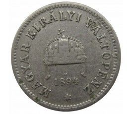 Венгрия 10 филлеров 1894 г.