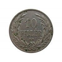 Венгрия 10 филлеров 1894 г.