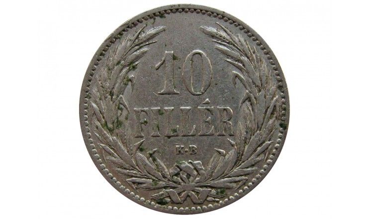 Венгрия 10 филлеров 1894 г.