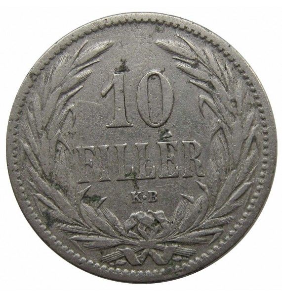 Венгрия 10 филлеров 1894 г.