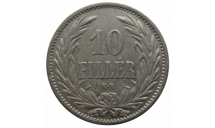 Венгрия 10 филлеров 1909 г.