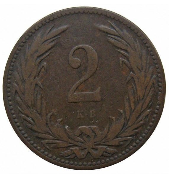 Венгрия 2 филлера 1896 г. Венгрия 2 филлера 1896 г.