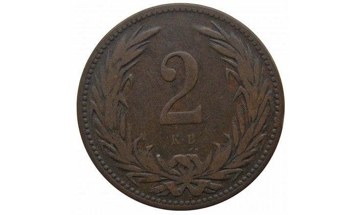 Венгрия 2 филлера 1896 г.