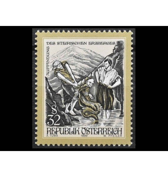 Австрия 1999 г. "Саги и легенды Австрии"