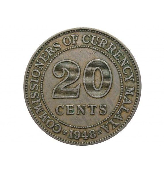 Малайя 20 центов 1948 г.