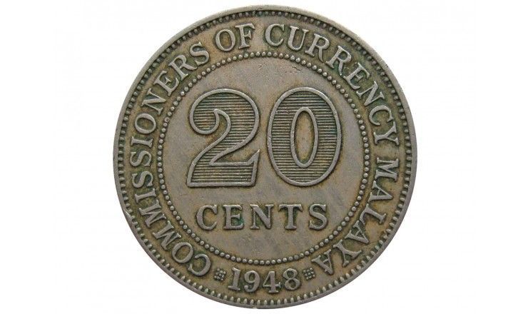 Малайя 20 центов 1948 г.