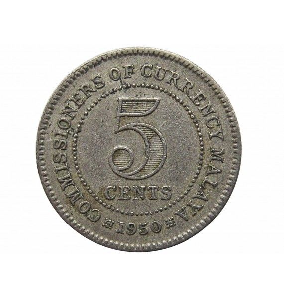 Малайя 5 центов 1950 г.