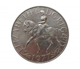 Великобритания 25 новых пенсов 1977 г. (Cеребряный юбилей царствования Елизаветы II)