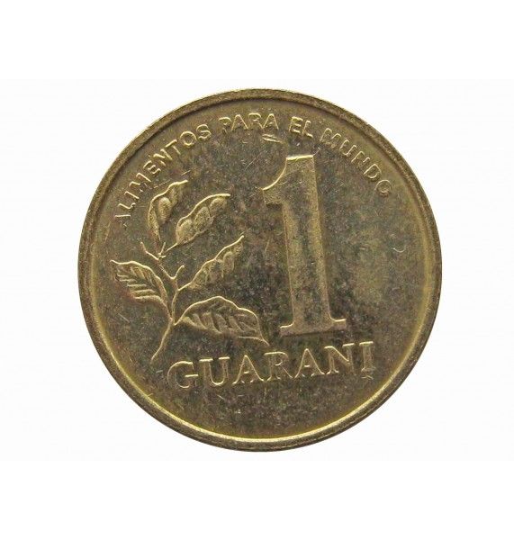 Парагвай 1 гуарани 1993 г.