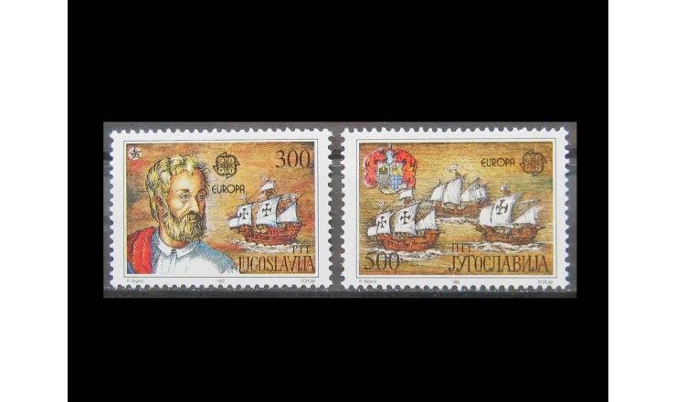 Югославия 1992 г. "Европа: 500 лет открытия Америки"