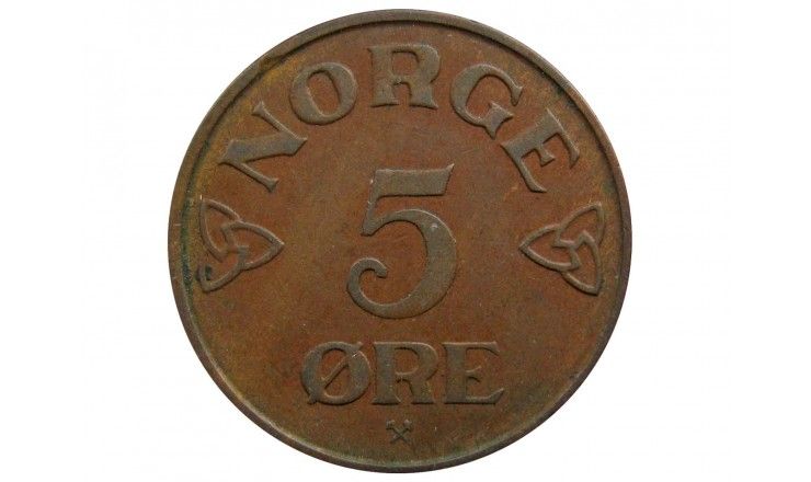 Норвегия 5 эре 1954 г.