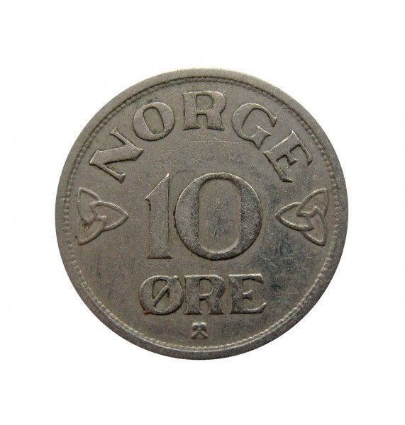 Норвегия 10 эре 1955 г.