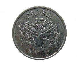 Бразилия 50 крузейро 1985 г.