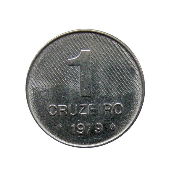 Бразилия 1 крузейро 1979 г.