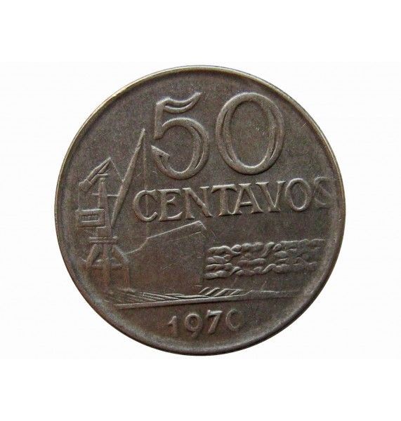 Бразилия 50 сентаво 1970 г.