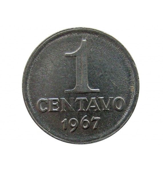 Бразилия 1 сентаво 1967 г.