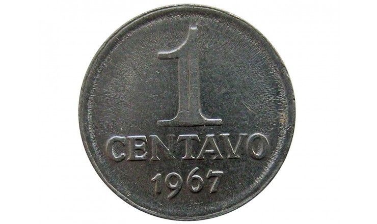 Бразилия 1 сентаво 1967 г.