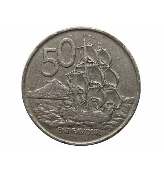 Новая Зеландия 50 центов 1967 г.