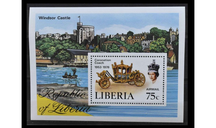 Либерия 1978 г. "25 лет коронации королевы Елизаветы II"