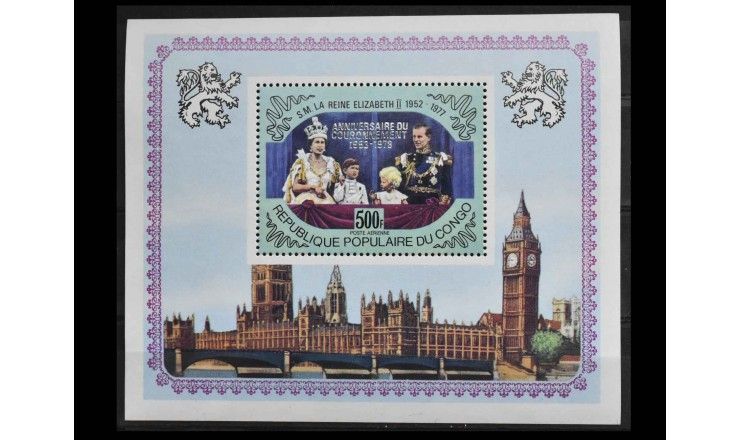 Республика Конго 1978 г. "25-я годовщина коронации королевы Елизаветы II" (надпечатка)