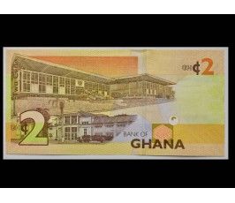 Гана 2 седи 2017 г.