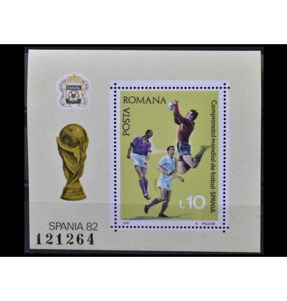 Румыния 1981 г. "Чемпионат мира по футболу, Испания (1982)"