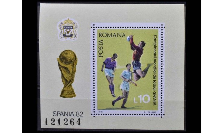 Румыния 1981 г. "Чемпионат мира по футболу, Испания (1982)"