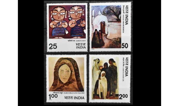 Индия 1978 г. "Современная индийская живопись"