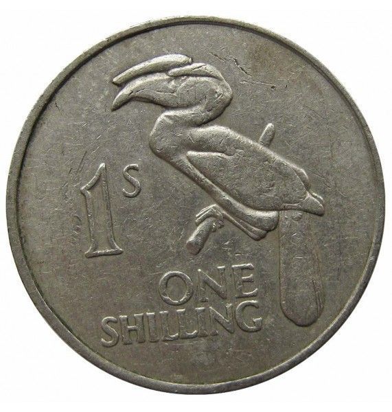 Замбия 1 шиллинг 1964 г.