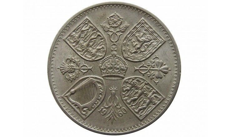 Великобритания 1 крона (5 шиллингов) 1960 г. (Британская выставка в Нью-Йорке)